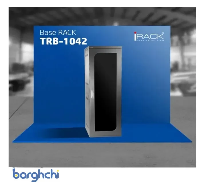 رک ایستاده تیام 42 یونیت عمق 100 مدل TRB-1042