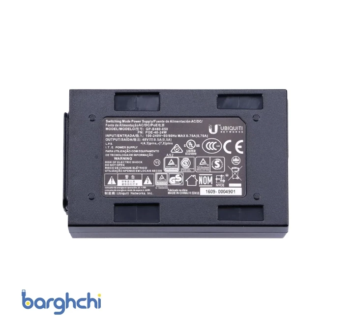 آداپتور برق یوبیکیوتی مدل POE-48-24W-3