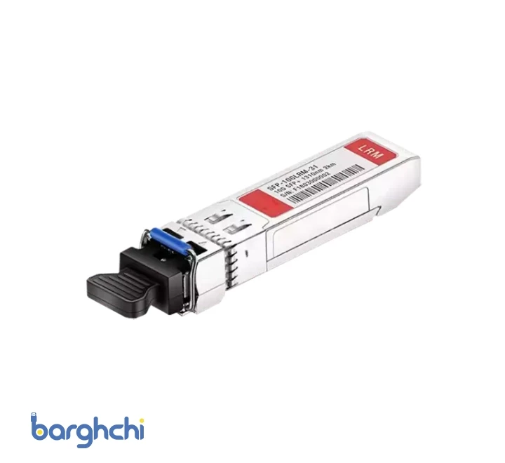 ماژول فیبر نوری سیسکو مدل SFP 10G LRM2