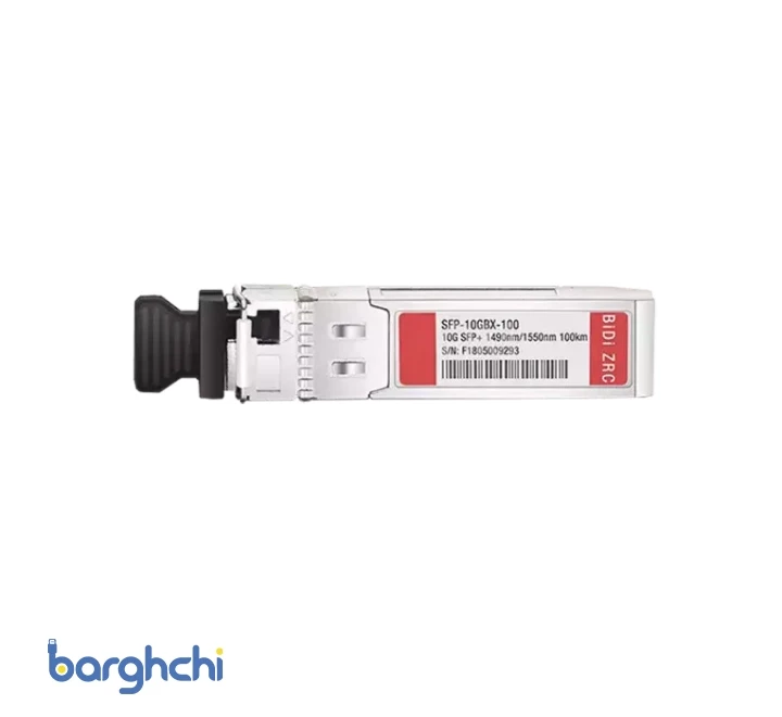 ماژول فیبر نوری سیسکو مدل SFP 10G BX 100U-1