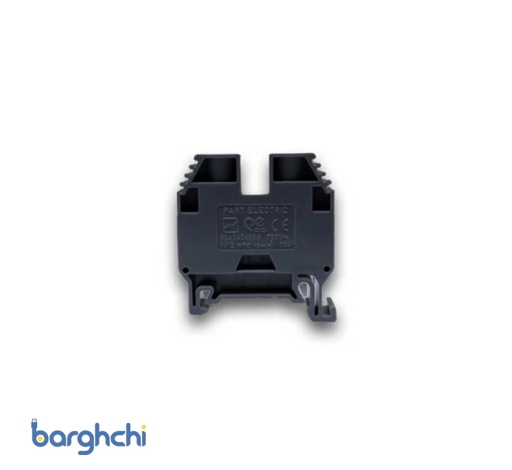 ترمینال ریلی درپوش دار دو تیکه 16A پارت الکتریک مدل 5095