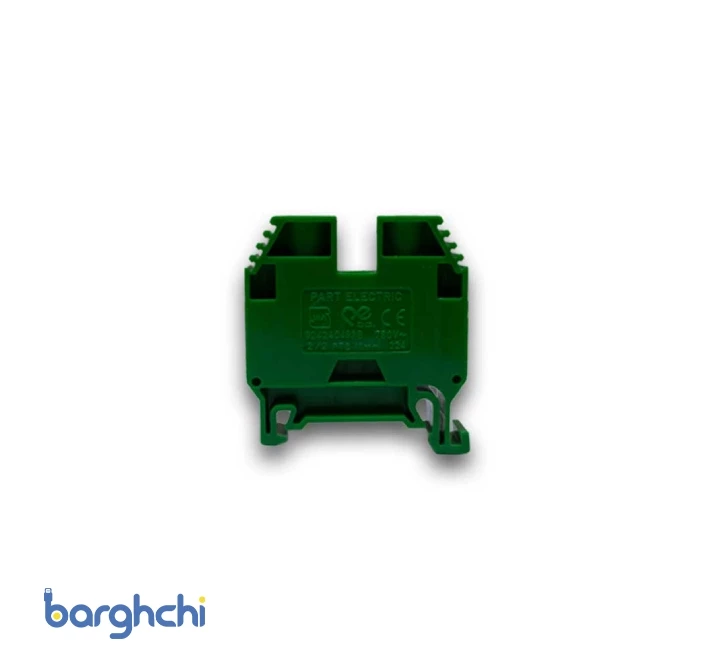 ترمینال ریلی درپوش دار دو تیکه 16A پارت الکتریک مدل 5095