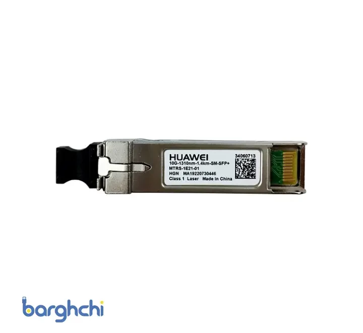 ماژول فیبر نوری هوآوی مدل SFP+9.8G-1310nm-1.4km-SM