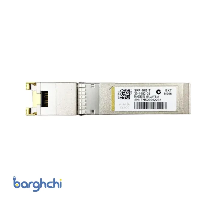 ماژول فیبر نوری سیسکو مدل SFP-10G-T-X