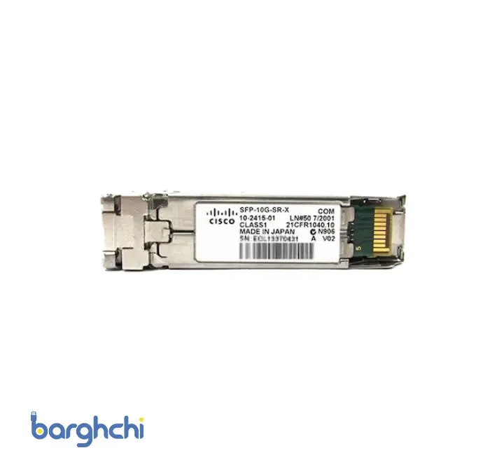 ماژول فیبر نوری سیسکو مدل SFP-10G-SR-X