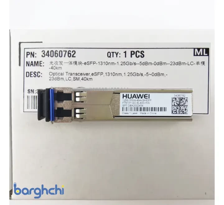 ماژول فیبر نوری هوآوی مدل eSFP-1310nm-1.25G-40km