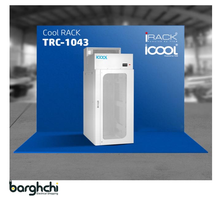 رک ایستاده تیام 8+35 یونیت عمق 100 مدل TRC-1043