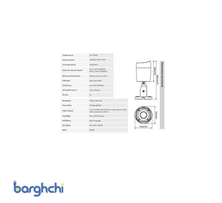 دوربین تحت شبکه بولت داهوا مدل DH-HAC-HFW1000RM