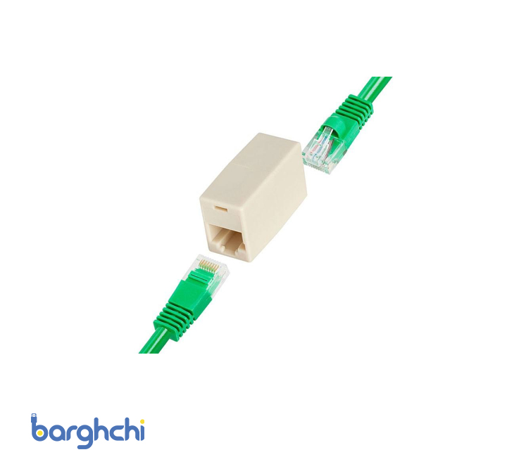 مبدل افزایش طول RJ45 به RJ45 مدل کوپلر
