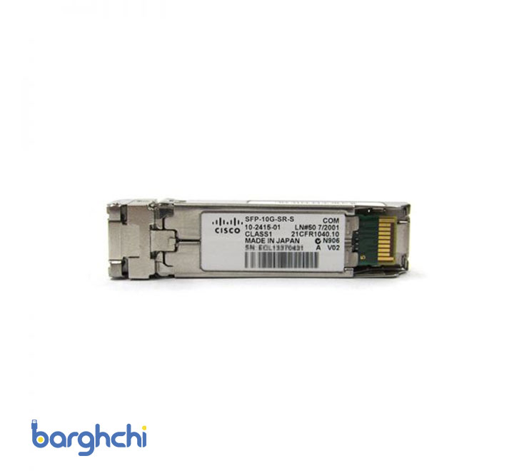 ماژول فیبرنوری سیسکو SFP-10G-SR-S