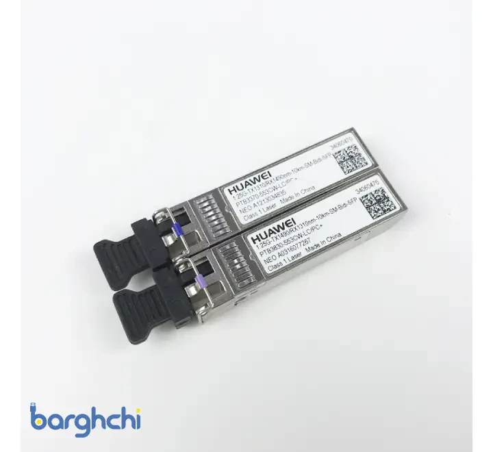 ماژول فیبرنوری هوآوی 1.25G-1310nm 10km SM BIDI SFP