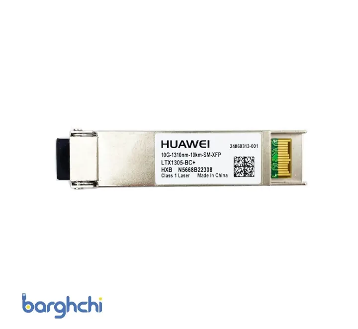 ماژول فیبرنوری هوآوی XFP-1310 9.95-10.71G SM LC 10km