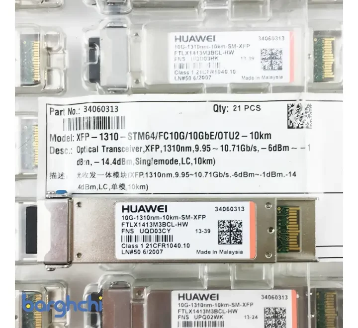 ماژول فیبرنوری هوآوی XFP-1310 9.95-10.71G SM LC 10km