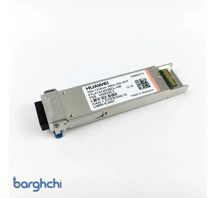 ماژول فیبرنوری هوآوی XFP-1310 9.95-10.71G SM LC 10km