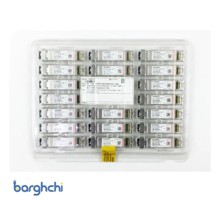 ماژول فیبرنوری هوآوی XFP-1310 9.95-10.71G SM LC 10km