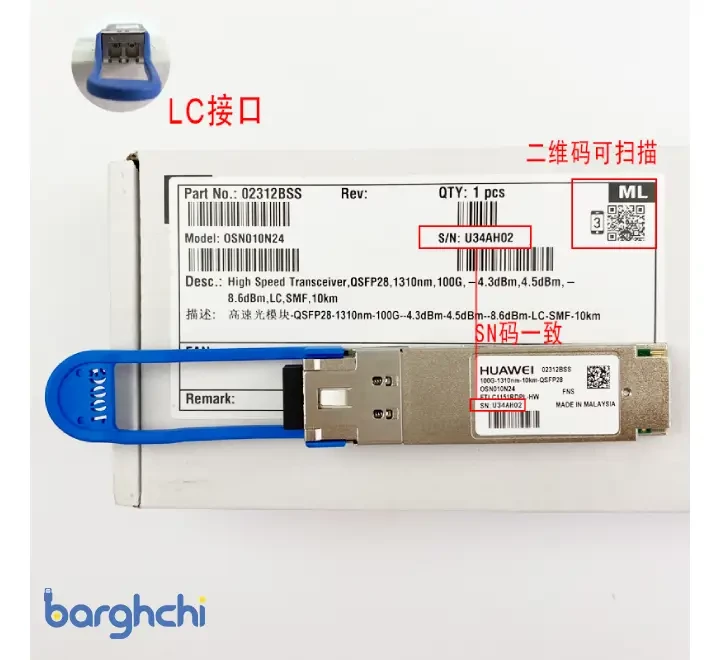 ماژول فیبرنوری هوآوی QSFP28 1310 100G LC SMF 10km