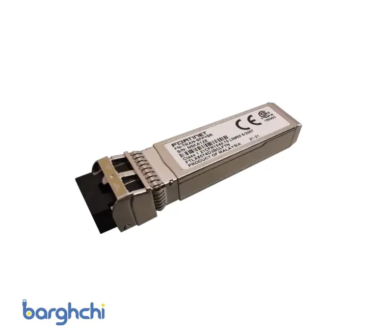 ماژول فیبرنوری فورتی نت مدل FN TRAN SFP+ SR