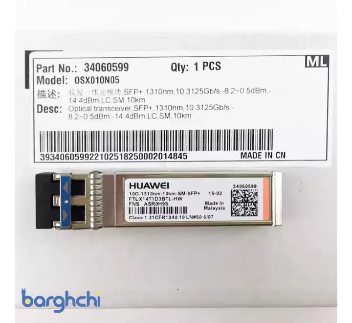 ماژول فیبر نوری هوآوی مدل SFP+1310nm,LC,SM,10km