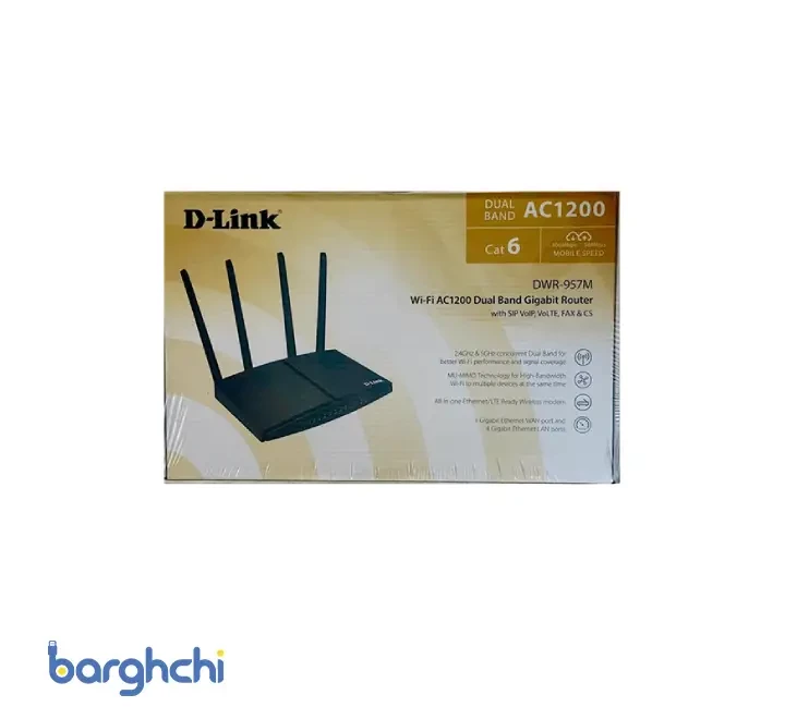 مودم روتر دی لینک مدل DWR-957M