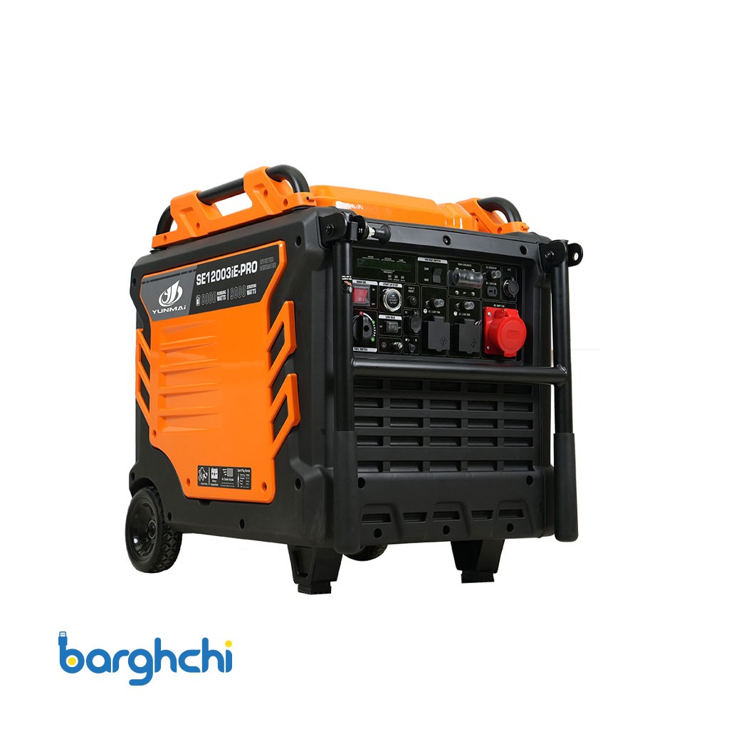 موتوربرق 9 کیلووات YUNMAI مدل SE12003iE PRO (سوپر سایلنت)