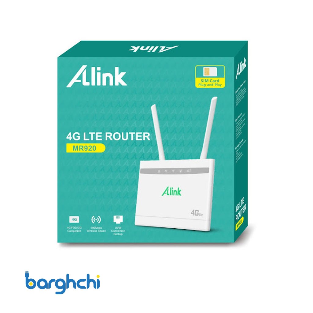 مودم روتر 4G LTE ای لینک مدل MR920N