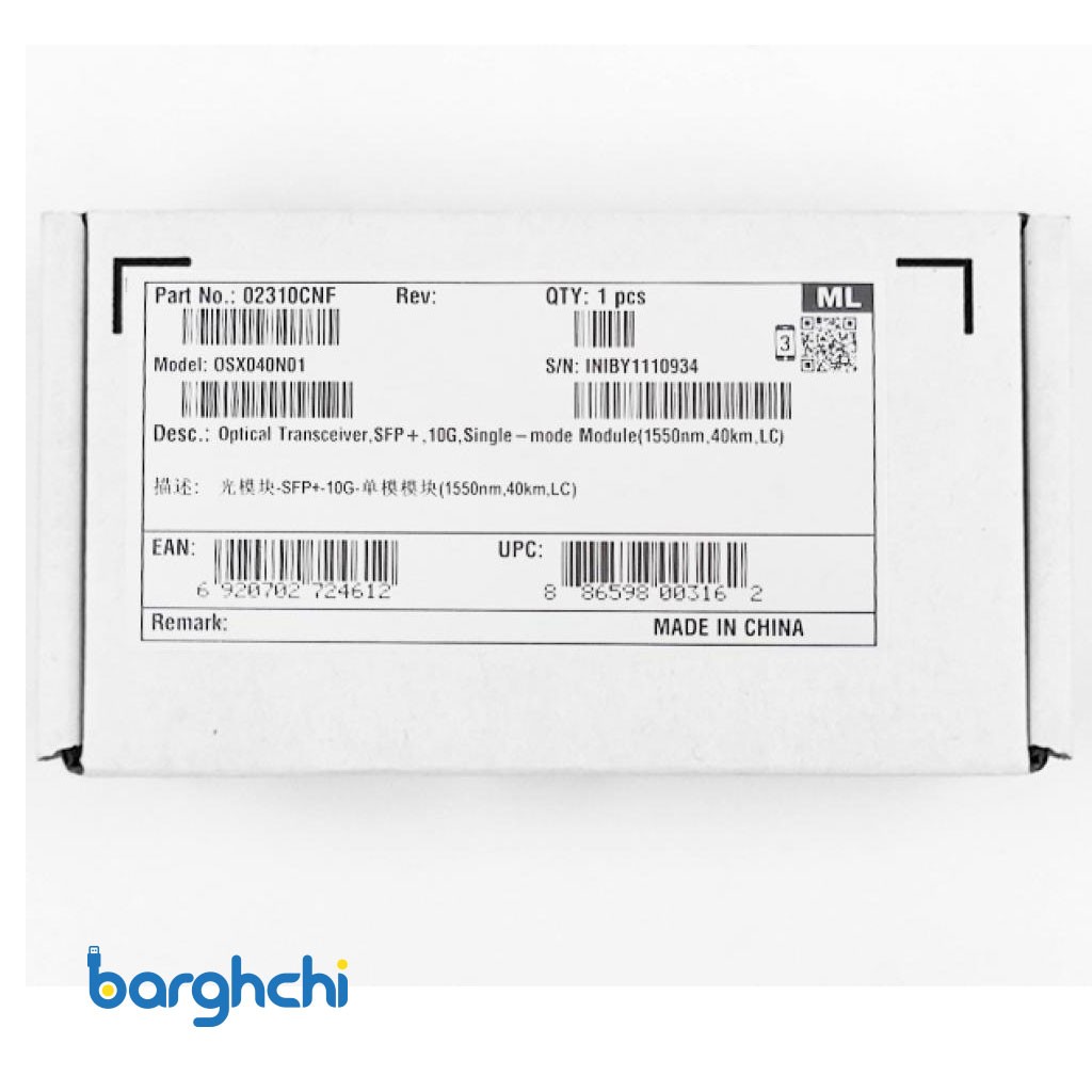 ماژول فیبر نوری هوآوی مدل SFP+ 1550nm 10G 40KM