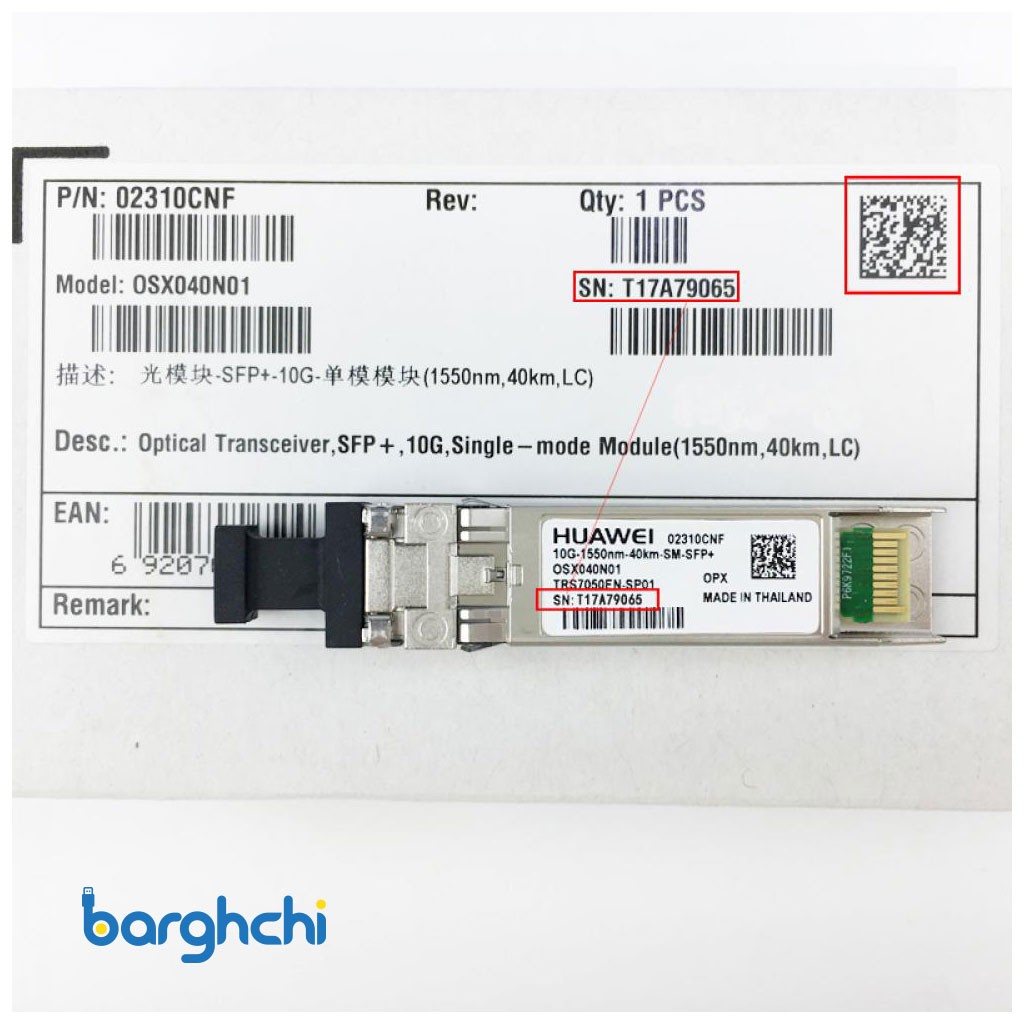 ماژول فیبر نوری هوآوی مدل SFP+ 1550nm 10G 40KM