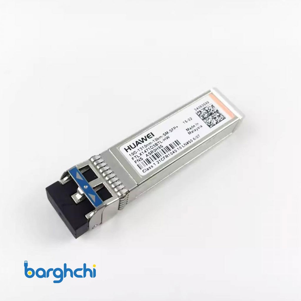 ماژول فیبر نوری هوآوی مدل SFP+1310nm-LC-SM-10km