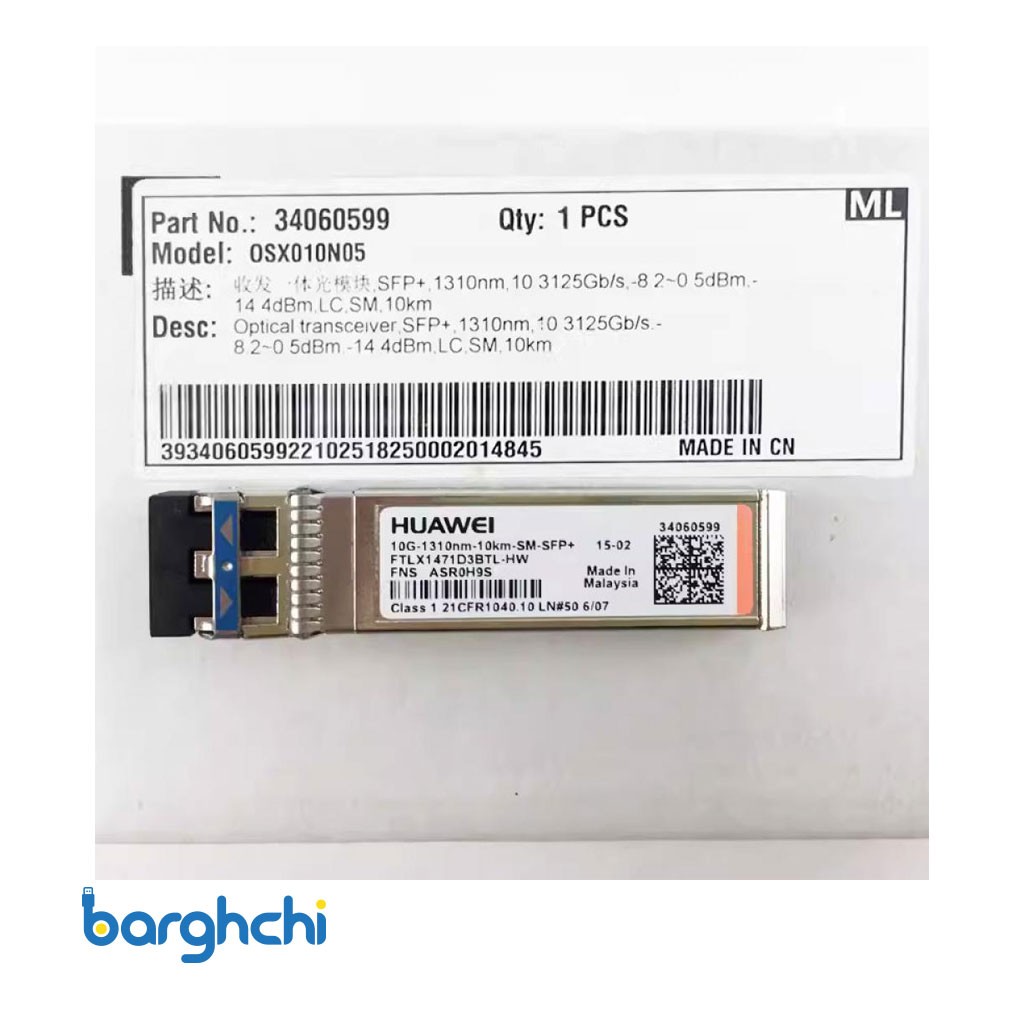 ماژول فیبر نوری هوآوی مدل SFP+1310nm-LC-SM-10km