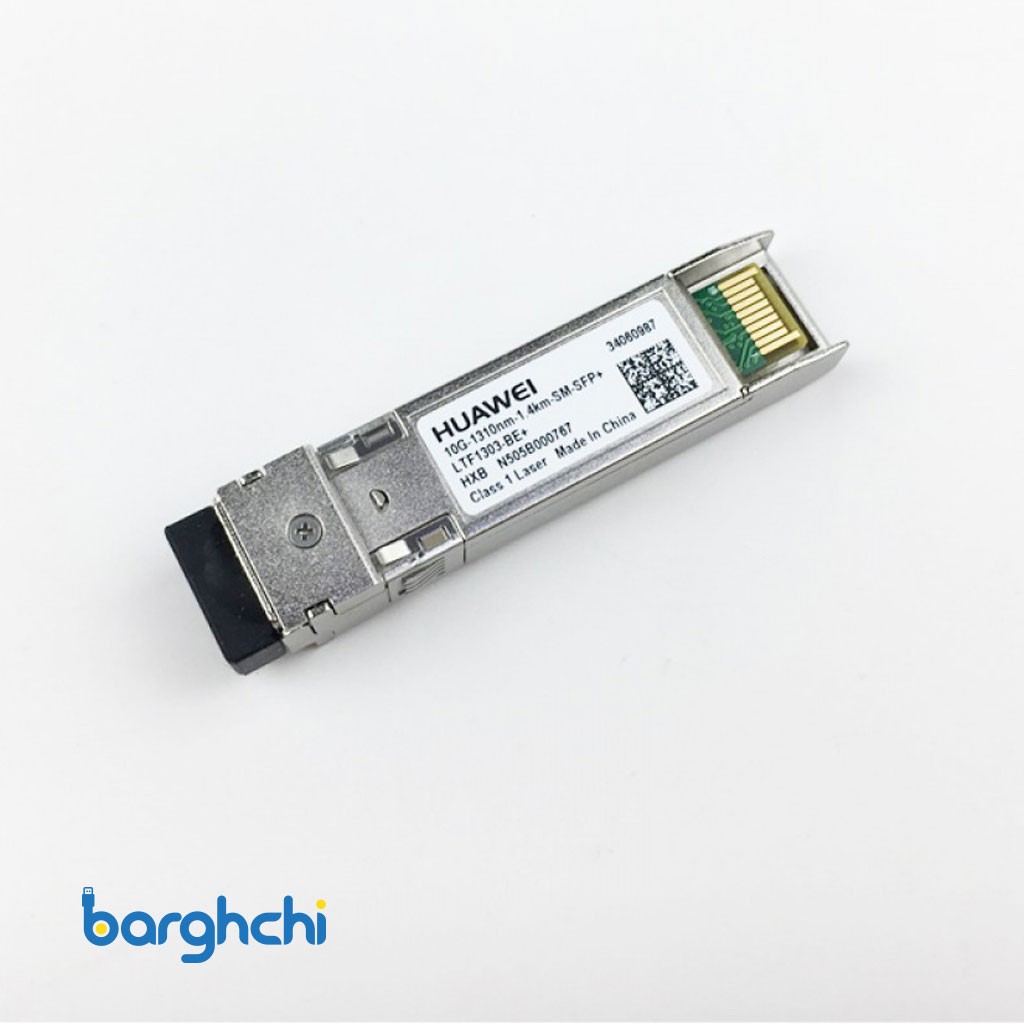 ماژول فیبر نوری هوآوی مدل SFP+9.8G-1310nm-1.4km-SM