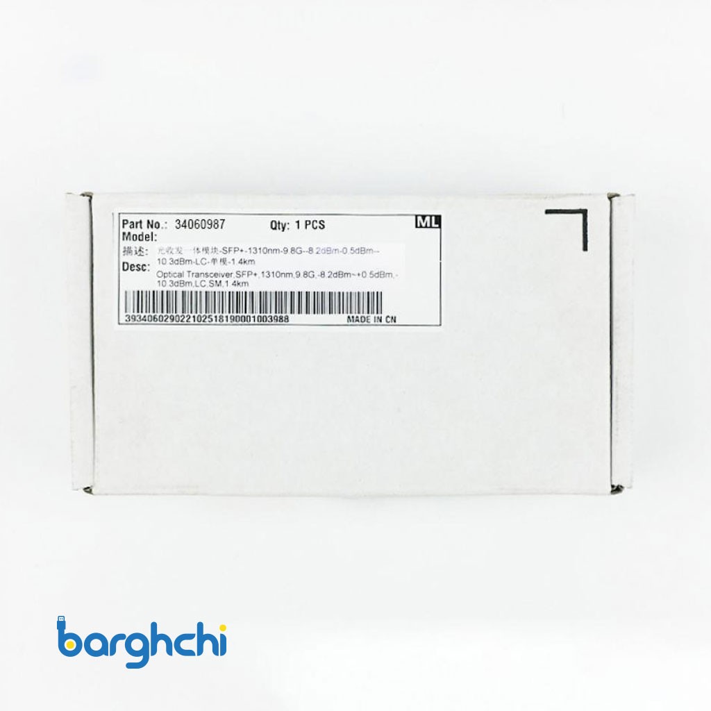 ماژول فیبر نوری هوآوی مدل SFP+9.8G-1310nm-1.4km-SM