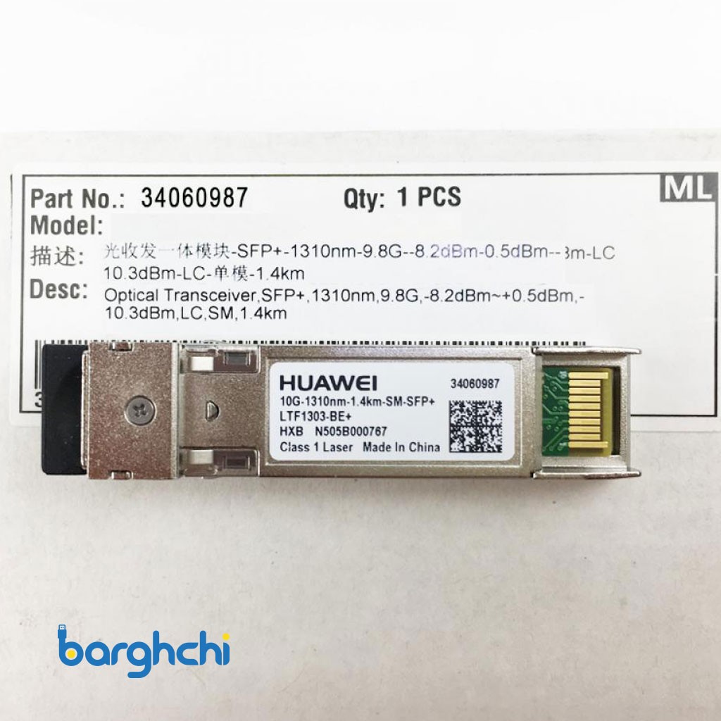 ماژول فیبر نوری هوآوی مدل SFP+9.8G-1310nm-1.4km-SM