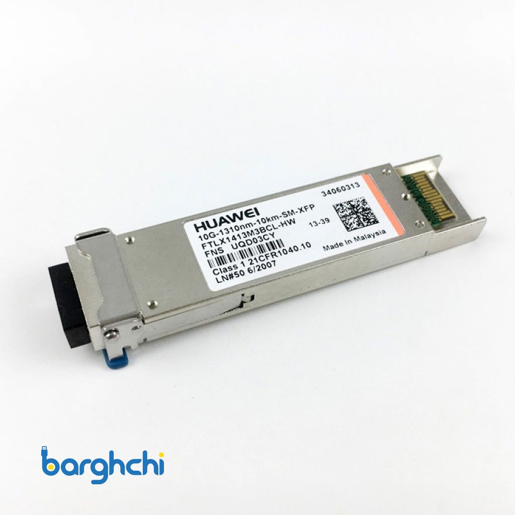 ماژول فیبر نوری هوآوی مدل XFP-1310NM-9.95~10.71-10KM