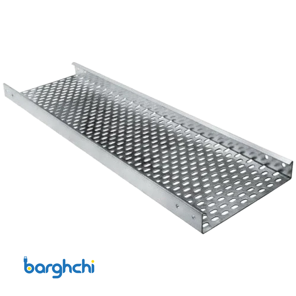 سینی کابل گالوانیزه با عرض 50 سانت