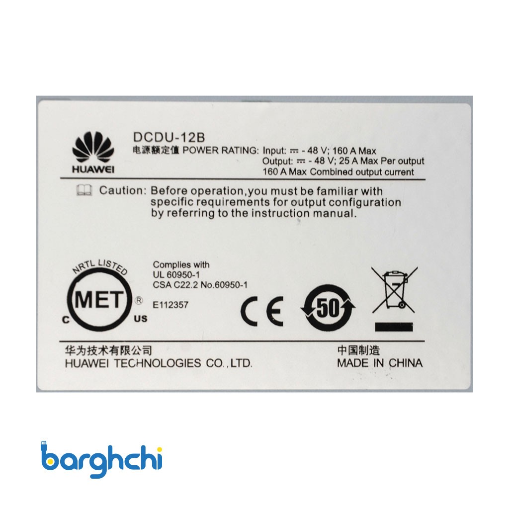 پاور هوآوی مدل DCDU-12B DC