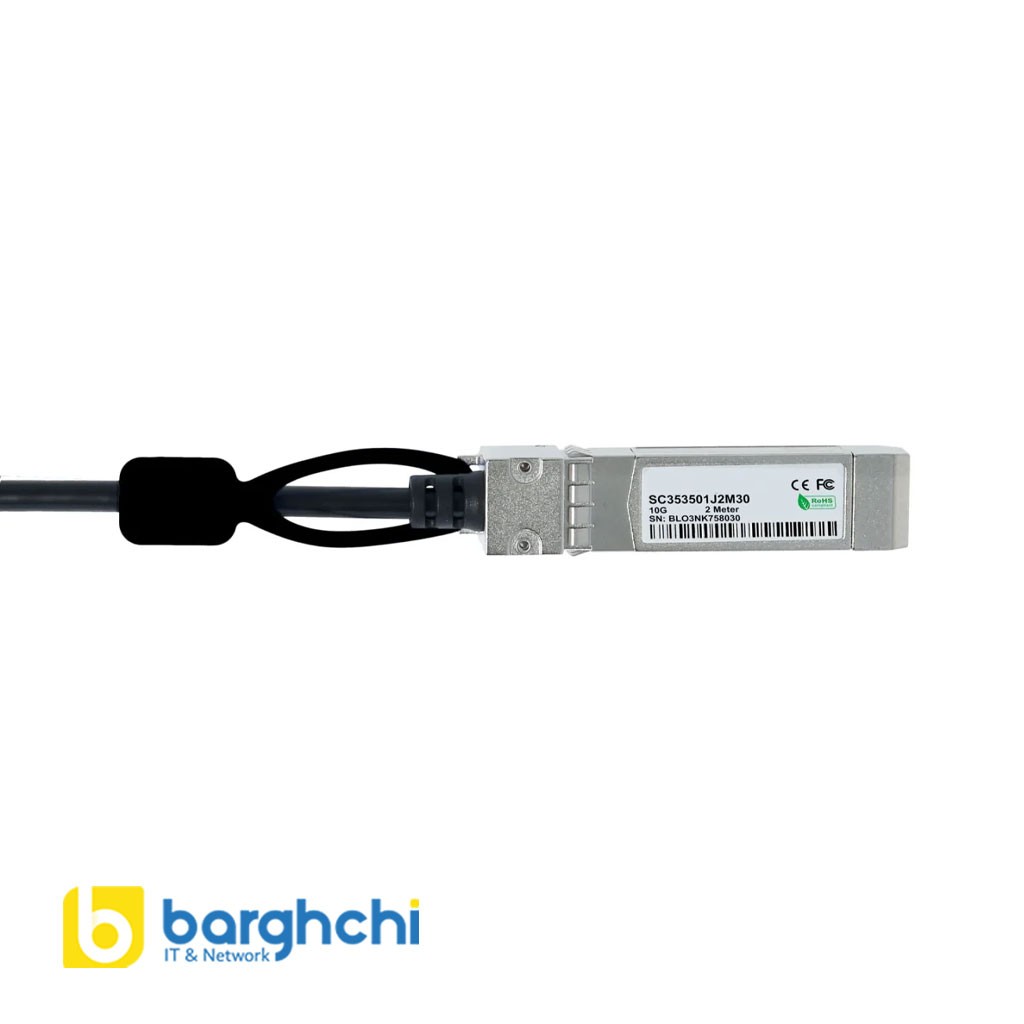 کابل DAC فورتی نت مدل FN-CABLE-SFP+5