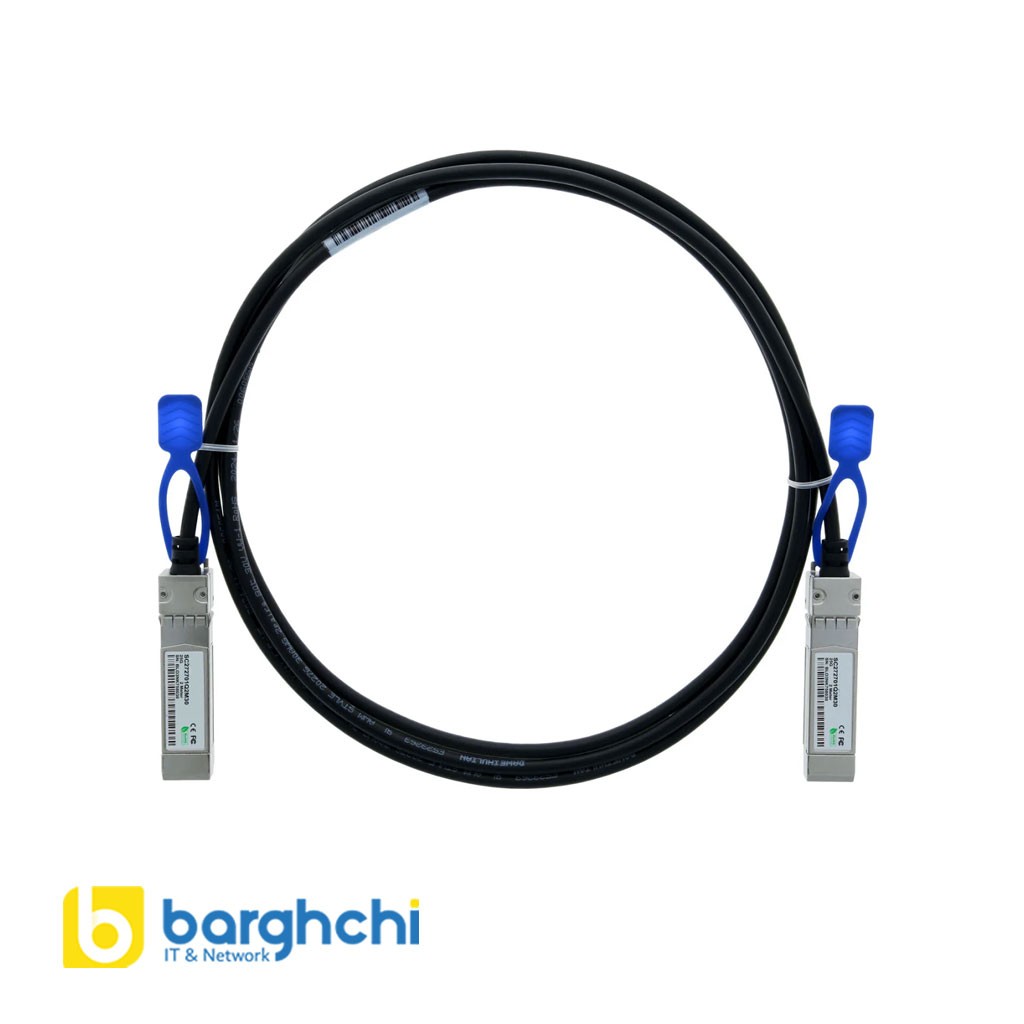 کابل DAC فورتی نت مدل FN-CABLE-SFP56-DAC-LB5