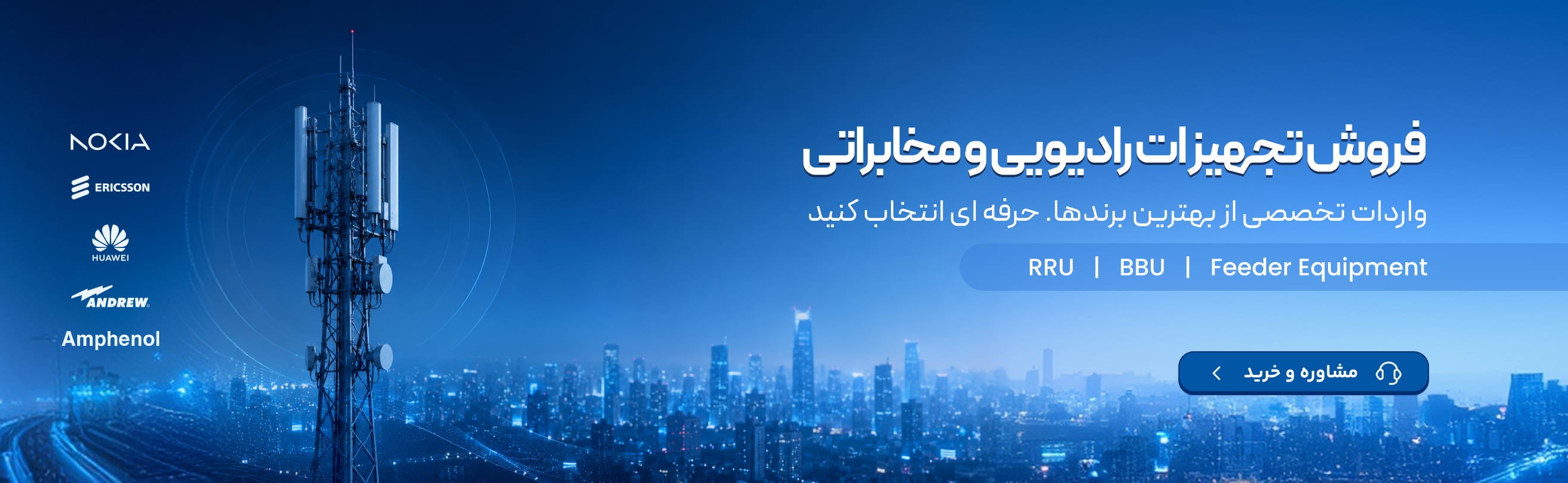 barghchi banner