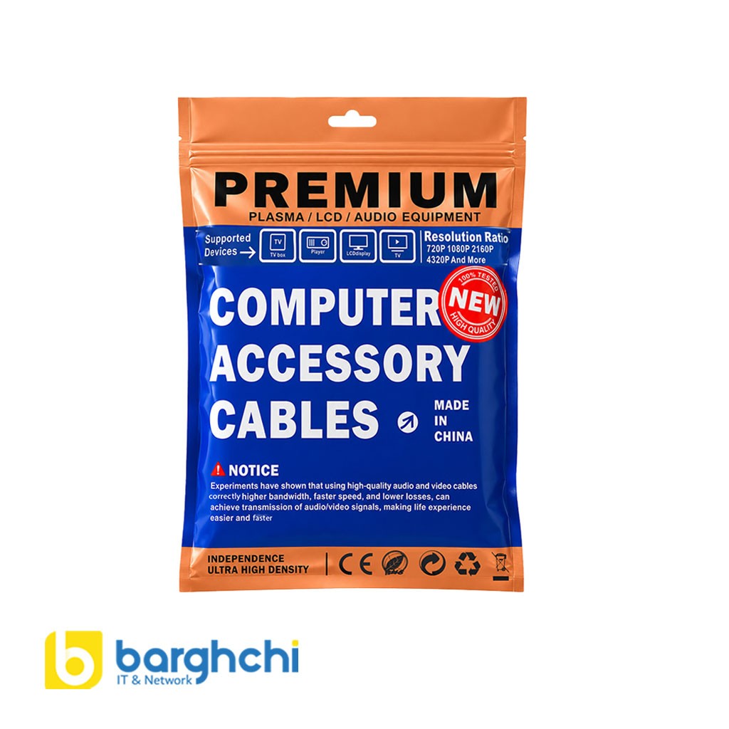 کابل HDMI 4K ورژن 2.0 طول 10 متر A2net