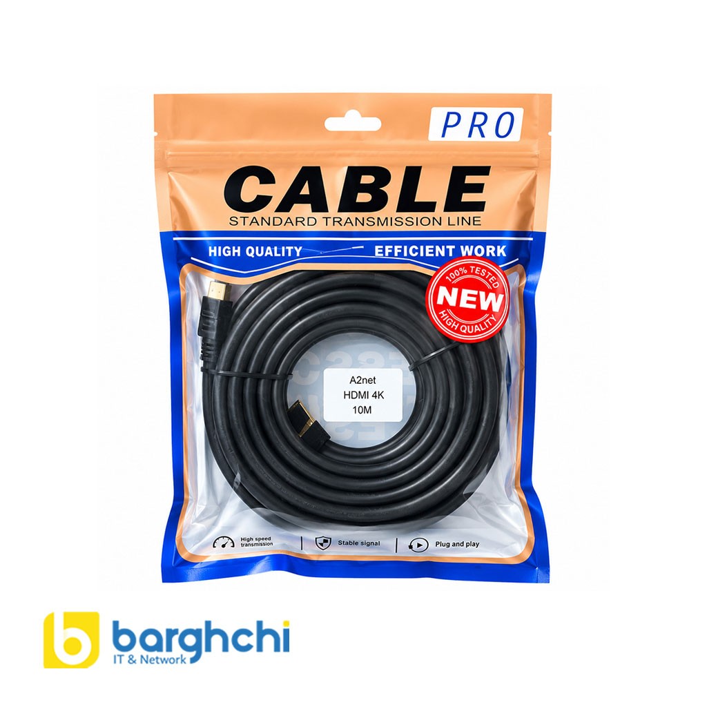 کابل HDMI 4K ورژن 2.0 طول 10 متر A2net