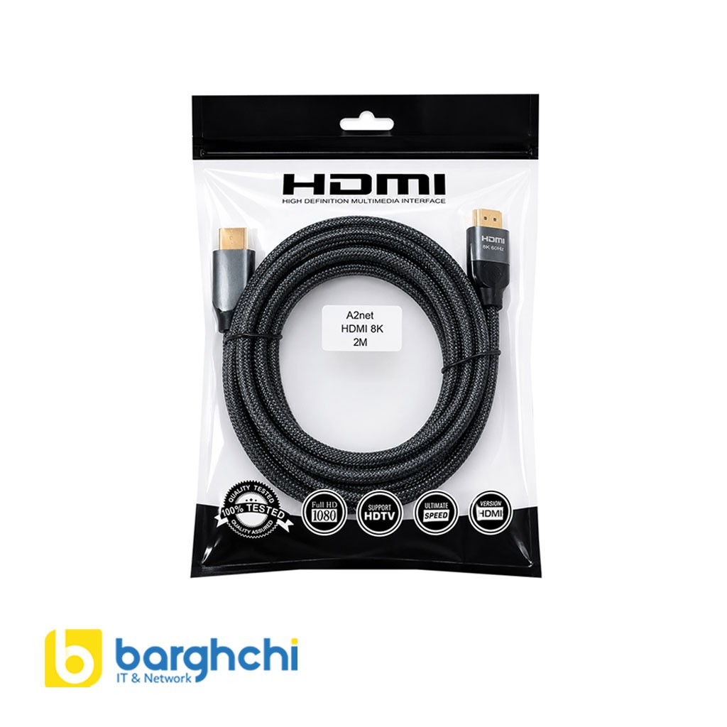 کابل HDMI 8K ورژن 2.1 طول 2 متر A2net