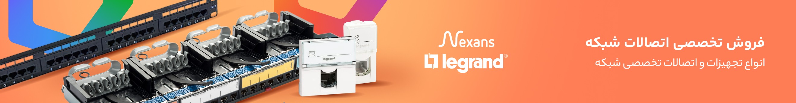 بنر_اتصالات_شبکه