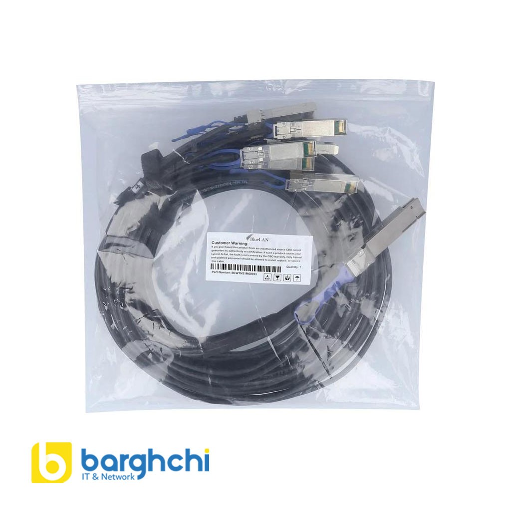 کابل DAC فورتی نت مدل FN-CABLE-QSFPDD-8SFP56-LB5