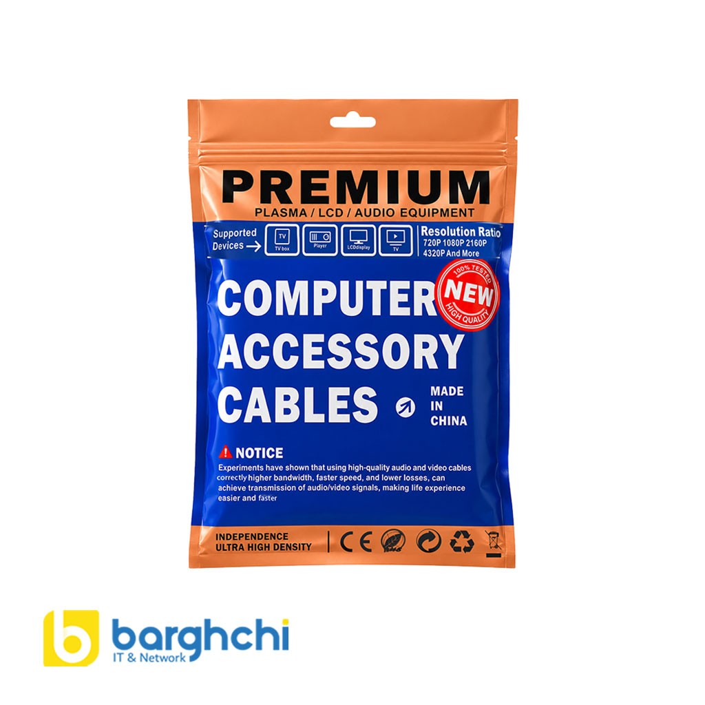 کابل HDMI 8K ورژن 2.1 طول 5 متر A2net