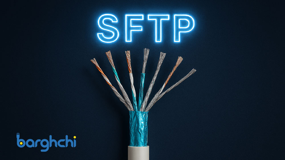 کابل شبکه شیلددار (SFTP)