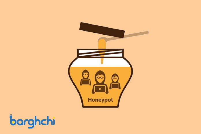 هانی‌ پات(HoneyPot) چیست؟