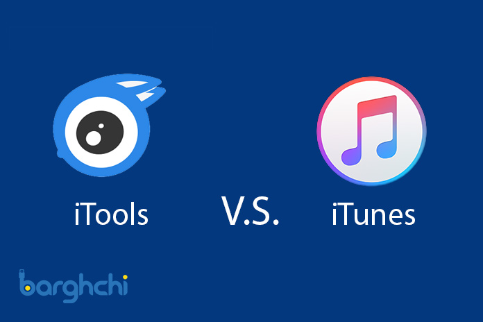 نرم افزار itools کمپانی چینی Think Skyدر مقابل iTunes شرکت اپل