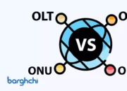 تفاوت ONU،‌ ONT، ODN و OLT در شبکه فیبر نوری چیست؟