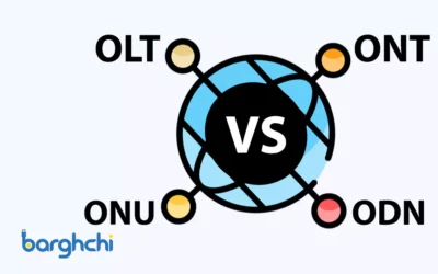 تفاوت ONU، ONT، ODN و OLT در شبکه فیبر نوری چیست؟