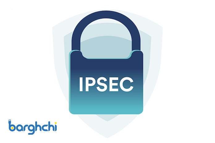 IPSec چیست و چگونه کار می کند؟